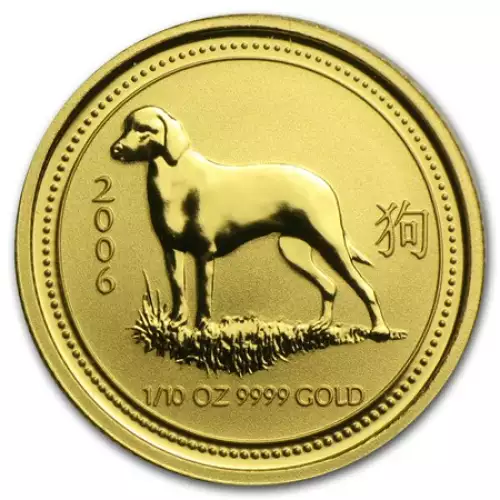 2006 10oz Australian Perth Mint Gold Lunar: Year of the Dog (2)