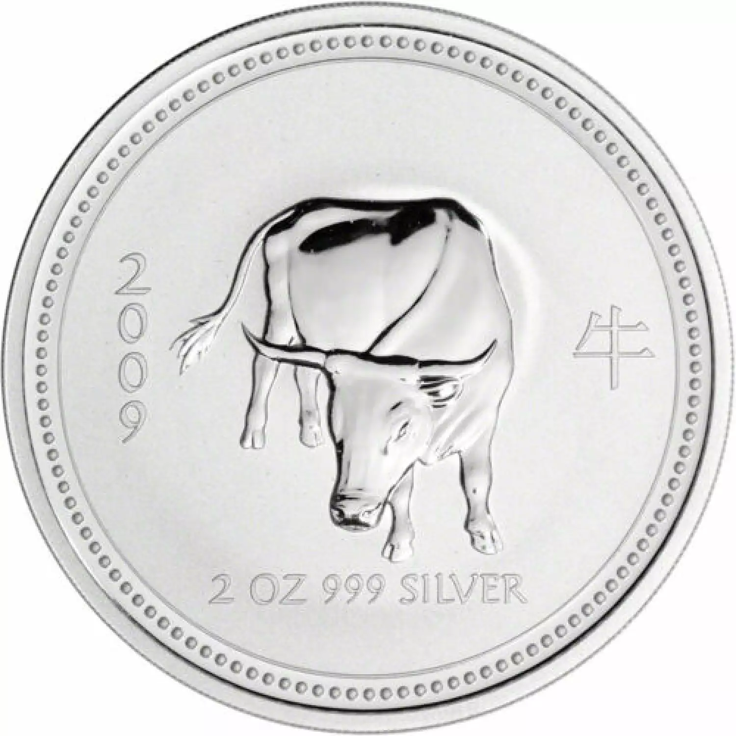 2009 2oz Australian Perth Mint Silver Lunar: Year of the Ox (2)