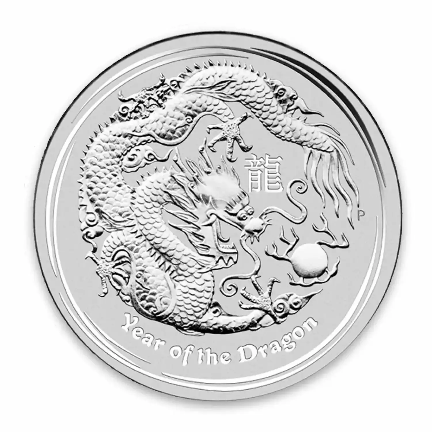 2012 1/2oz Australian Perth Mint Silver Lunar II: Year of the Dragon (3)