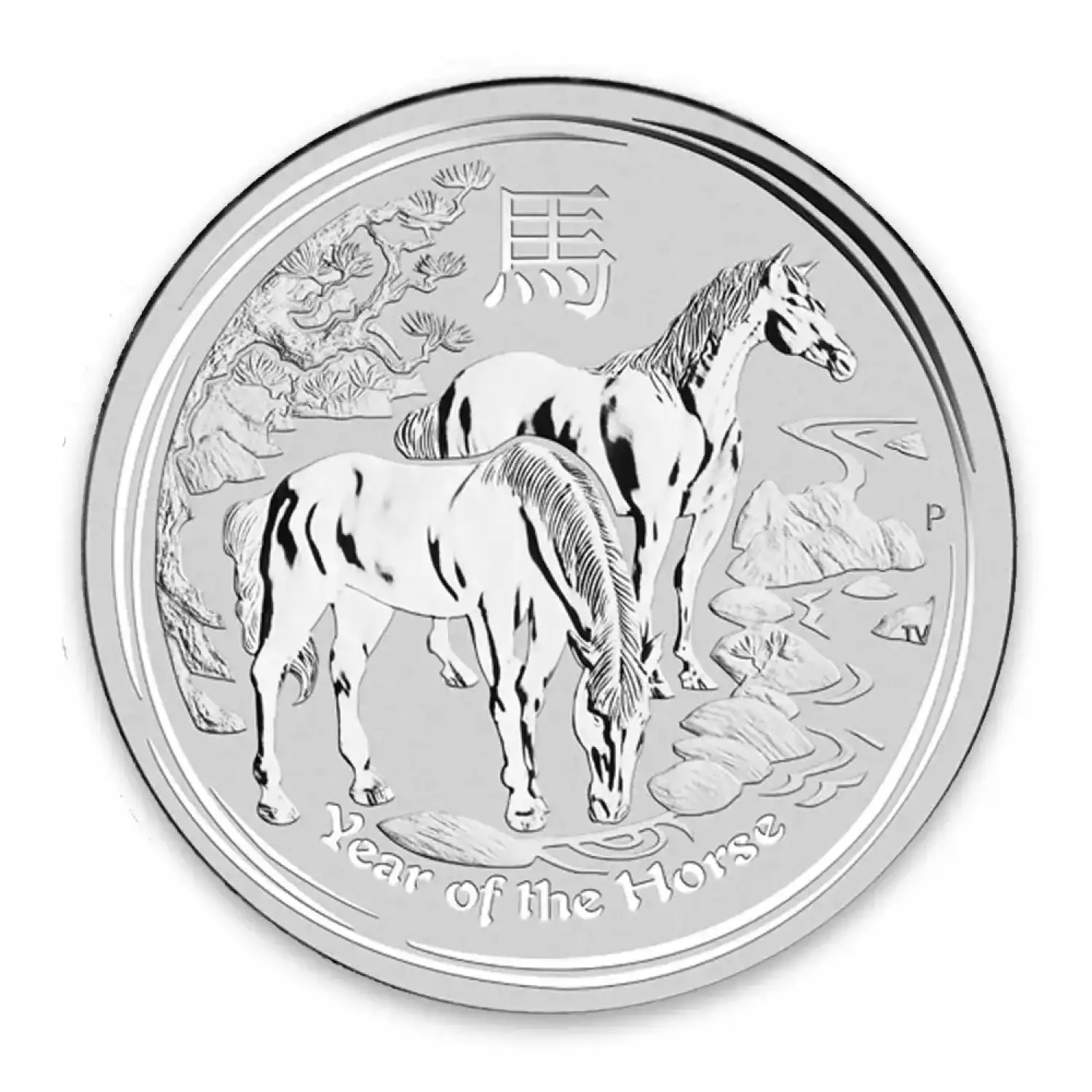 2014 1/2oz Australian Perth Mint Silver Lunar II: Year of the Horse (3)